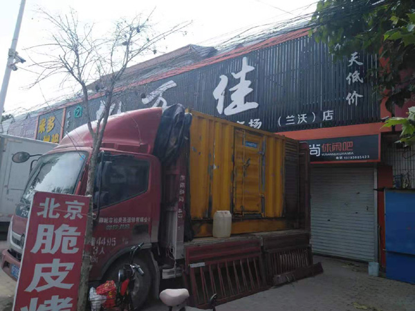 三明租赁发电机-柴油发电机组在火车站的应用