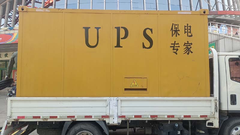 三明怎样判断柴油发电机组和UPS电源的配合工作是否正常？